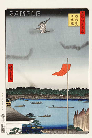 Utagawa Hiroshige - No.062 Komakata Hall and Azuma Bridge 駒形堂吾嬬橋 - Free Shipping