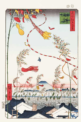 Utagawa Hiroshige - No.073 The City Flourishing, the Tanabata Festival 市中繁栄七夕祭 - Free Shipping