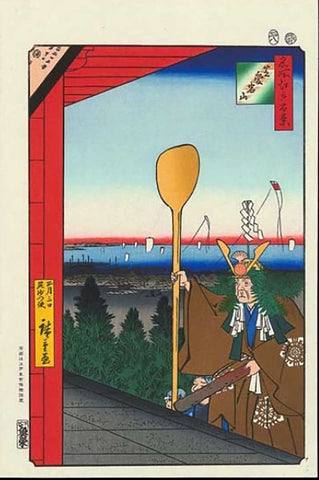 Utagawa Hiroshige - No.021 Mount Atago in Shiba 芝愛宕山 - One hundred Famous View of Edo - Free Shipping