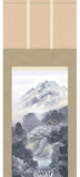 Sankoh Kakejiku - 12B2-023 - Reizan Soryu - Free Shipping