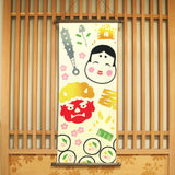 Kenema  - 50074 Fuku mame maki  福豆まき (The dyed Tenugui)