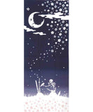 Kenema - 800121  Hana Sui Kotsu  花酔骨  (The dyed Tenugui)