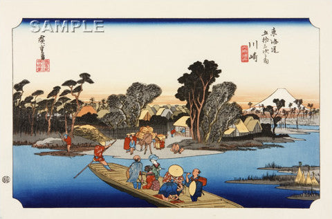 Utagawa Hiroshige - No.03 2nd Station Kawasaki - The 53 Stations 