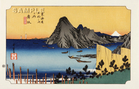 Utagawa Hiroshige - No.31 - 30th Station Maisaka 舞阪 今切真景 - The 53 Stations of the Tōkaidō (Hoeido-Edition) - Free Shipping