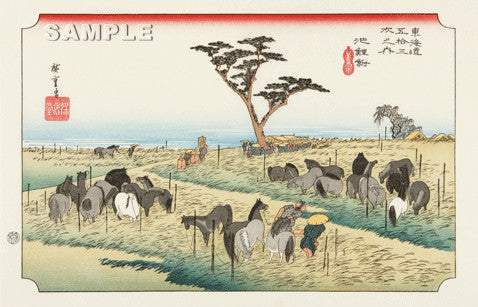 Utagawa Hiroshige - No.40 - 39th Station Chiryu 池鯉鮒 首夏馬市 - The 53 Stations of the Tōkaidō (Hoeido-Edition) - Free Shipping