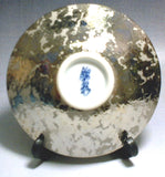 Fujii Kinsai Arita Japan - Somenishiki Platinum Sakura Sake Cup (Hai) - Free shipping