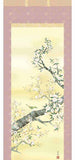 Sankoh Kakejiku - 48A2-064   Sakura - Free Shipping