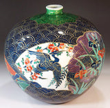 Fujii Kinsai Arita Japan - Somenishiki Kinsai Flower & Birds Vase 21.00 cm - Free Shipping