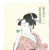 Kitagawa Utamaro - Beadlo o fuku musume (Woman blow Vidro) - Unsodo Edition - Free Shipping