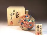 Fujii Kinsai Arita Japan - Somenishiki Golden Sakura Vase 15.60 cm - Free Shipping