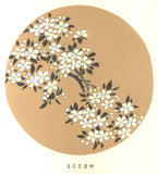 Ito Jakuchu - Yama Sakura (Mountain cherry) - Free Shipping