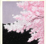 Kato Teruhide - #021 Purple Wind at Arashi Yama Kyoto - Free Shipping