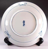 Fujii Kinsai Arita Japan - Shinshayu Kinsai Mt. Fuji & Crain Ornamental plate 19.00 cm - Free Shipping