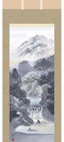 Sankoh Kakejiku - 12B2-023 - Reizan Soryu - Free Shipping