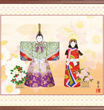 Sankoh Framed Ohinasama - 6F6-150 - Tachibina