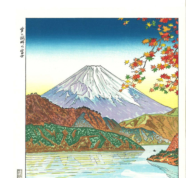 Lake View (油絵)     YUKI Lake View (油絵) YUKI