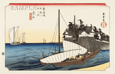 Utagawa Hiroshige - No.43 - 42th Station Kuwana 桑名 七里渡口 - The 53 Stations of the Tōkaidō (Hoeido-Edition) - Free Shipping