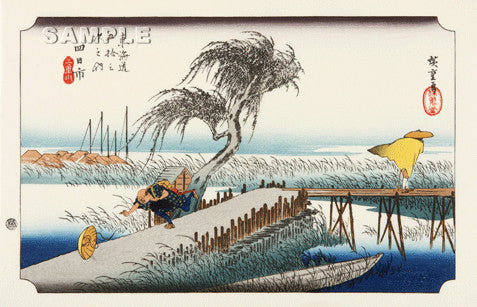 Utagawa Hiroshige - No.44 - 43th Station Yokkaichi 四日市 三重川- The 53 Stations of the Tōkaidō (Hoeido-Edition) - Free Shipping