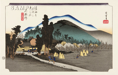 Utagawa Hiroshige - No.45 - 44th Station Ishiyakushi 石薬師 石薬師寺 - The 53 Stations of the Tōkaidō (Hoeido-Edition) - Free Shipping