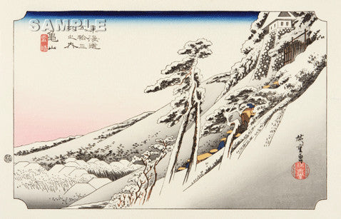 Utagawa Hiroshige - No.47 - 46th Station Kameyama 亀山 雪晴 - The 53 Stations of the Tōkaidō (Hoeido-Edition) - Free Shipping