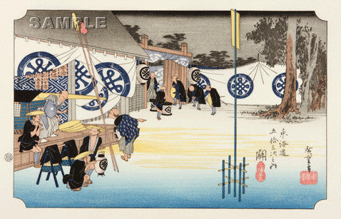 Utagawa Hiroshige - No.48 - 47th Station Seki 関 本陣早立 - The 53 Stations of the Tōkaidō (Hoeido-Edition) - Free Shipping