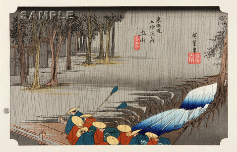 Utagawa Hiroshige - No.50 - 49th Station Tsuchiyama 土山 春之雨 - The 53 Stations of the Tōkaidō (Hoeido-Edition) - Free Shipping