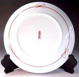 Fujii Kinsai Arita Japan - Shinshayu Kinsai Mt. Fuji ,Crain, Sakura Ornamental plate 26.50 cm - Free Shipping