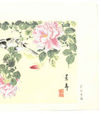 Imao Keinen - Bara (Rose & Birds) - Free Shipping
