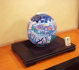 Fujii Kinsai Arita Japan - Somenishiki Kinsai Genroku Byobu E Vase 27.50 cm - Free Shipping