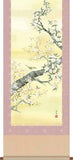 Sankoh Kakejiku - 48A2-064   Sakura - Free Shipping