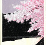 Kato Teruhide - #021 Purple Wind at Arashi Yama Kyoto - Free Shipping