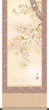 Sankoh Kakejiku - 27A2-024 - Ouka (Sakura) - Free Shipping