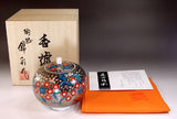 Fujii Kinsai Arita Japan - Somenishiki Platinum Sakura Incense burner 10.70 cm  - Free Shipping