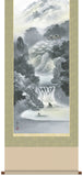 Sankoh Kakejiku - 47B2-023 - Reizan Soryu - Free Shipping