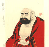 Ogata Korin - #6 Daruma Taishi (Bodhidharma) - Japanese Woodblock Print - Free Shipping