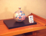 Fujii Kinsai Arita Japan - Somenishiki Golden Sakura Vase 15.60 cm - Free Shipping
