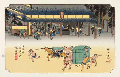 Utagawa Hiroshige - No.53 - 52th Station Kusatsu - The 53