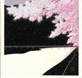 Kato Teruhide - #021 Purple Wind at Arashi Yama Kyoto - Free Shipping
