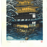 Takenaka Fu - Kinkaku Ji (Limited Edition 200)  - Free Shipping