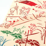 Kenema  - 50122 Chojyugiga  Track-and-field events 陸上  (The dyed Tenugui)