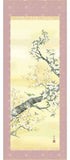 Sankoh Kakejiku - 48A2-064   Sakura - Free Shipping