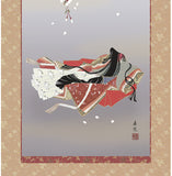 Sankoh Kakejiku - 24F1-138 - Onono Komachi - Free Shipping