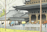 Asano Takeji - Higashi Honganji Ame (Rain in Higashi-Honganji temple, Kyoto) 浅野竹二木版画 東本願寺雨- Free Shipping