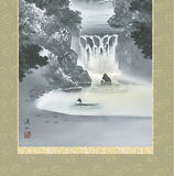Sankoh Kakejiku - 47B2-023 - Reizan Soryu - Free Shipping
