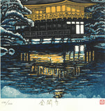 Takenaka Fu - Kinkaku Ji (Limited Edition 200)  - Free Shipping