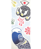 Kenema  - 51529 Shobu no Sekku  尚武の節句   (The dyed Tenugui)