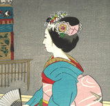 Isoda Mataichiro - Maiko(Kyo No Natsu Matsuri) - Free Shipping