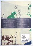 Kenema  - 51179  Fuku Fuku Kaeru  福々蛙  (The dyed Tenugui)