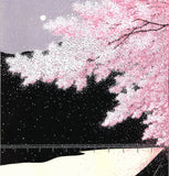 Kato Teruhide - #021 Purple Wind at Arashi Yama Kyoto - Free Shipping