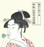 Kitagawa Utamaro - Beadlo o fuku musume (Woman blow Vidro) - Unsodo Edition - Free Shipping